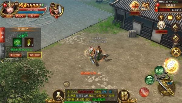 腾讯蓝月传奇手游攻城回忆副本怎么玩 攻城回忆副本攻略[多图]