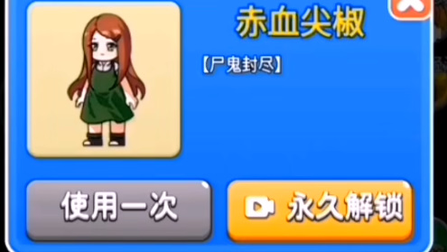 别惹农夫最新隐藏皮肤怎么解锁-赤血尖椒/嫦娥皮肤解锁攻略