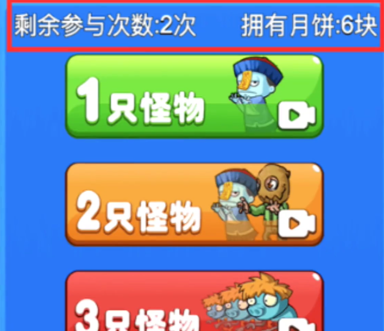 别惹农夫最新隐藏皮肤怎么解锁-赤血尖椒/嫦娥皮肤解锁攻略