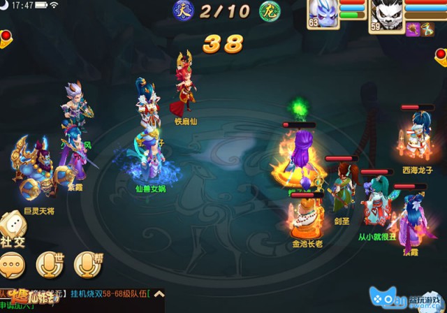 用实力吊打 《大唐仙妖劫》 PVP玩法盘点[多图]