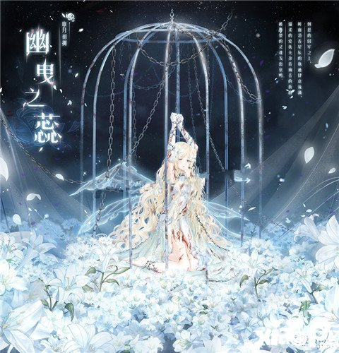 奇迹暖暖11.3更新 新版本活动套装获取攻略[图]