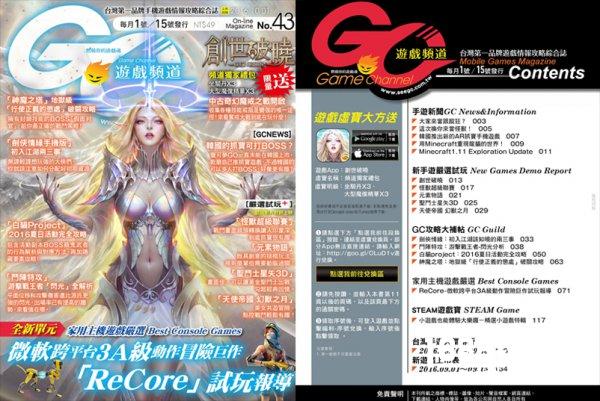 中国游戏出海盘点：2016大有作为，未来仍大有可为[多图]