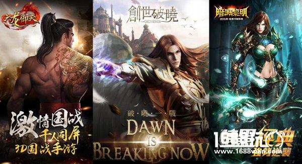 中国游戏出海盘点：2016大有作为，未来仍大有可为[多图]
