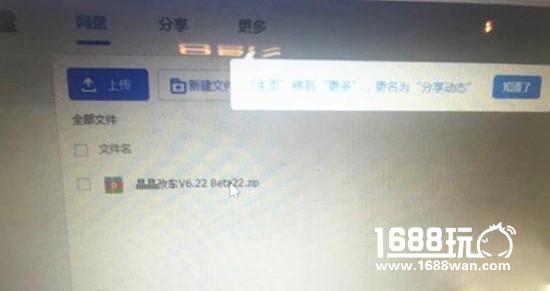 小伙自制网游外挂 牟利四万被刑拘[图]