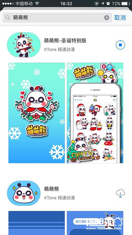 叮咚！您有一份圣诞礼物，等待签收[多图]