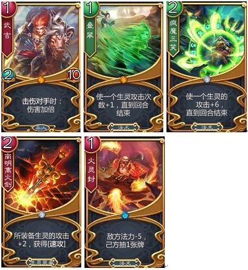 五行师手游武吉一刀流怎么玩？常见套路有哪些？[多图]