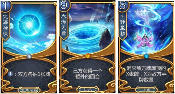 五行师手游武吉一刀流怎么玩？常见套路有哪些？[多图]