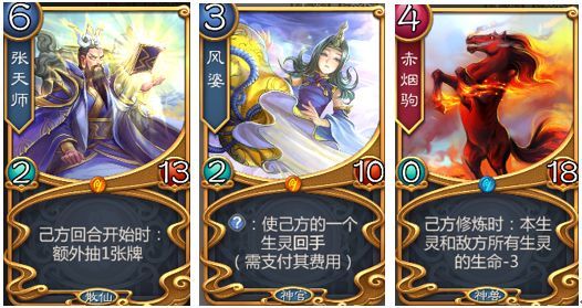 五行师手游武吉一刀流怎么玩？常见套路有哪些？[多图]