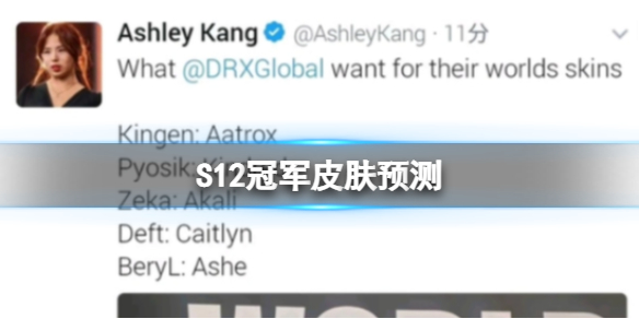 BLG亏麻了 BLG亏麻了是什么意思