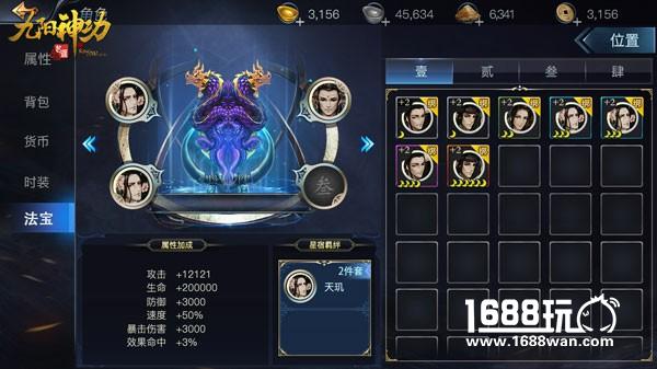 公平与趣味并存 《九阳神功：起源》新版本丰富玩法解密[多图]