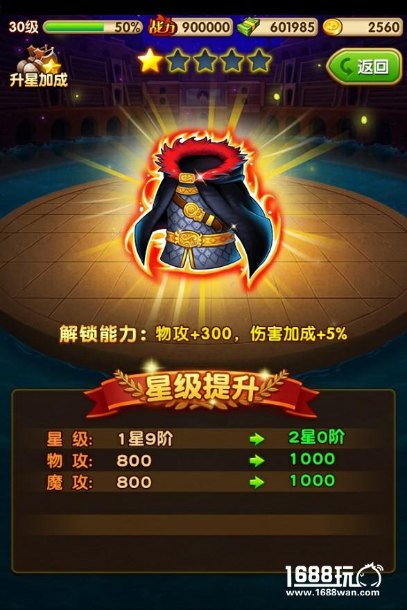 红卡升星黄猿驾到，《航海王强者之路》新版本今日登场[多图]