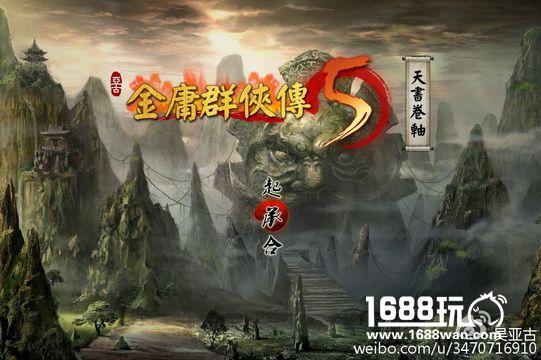 国人团队欲制作武侠类沙盒游戏[多图]