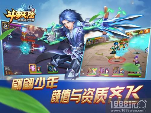 翩翩少年小试牛刀 《新斗罗大陆》少年唐三现身[多图]