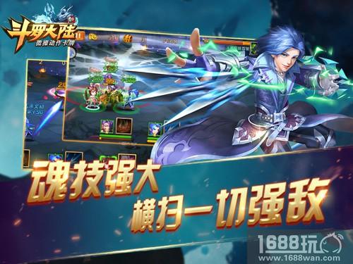 翩翩少年小试牛刀 《新斗罗大陆》少年唐三现身[多图]