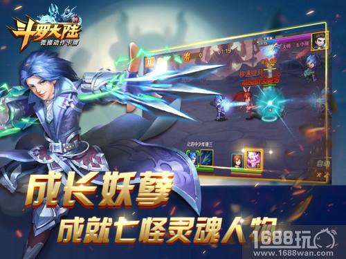 翩翩少年小试牛刀 《新斗罗大陆》少年唐三现身[多图]