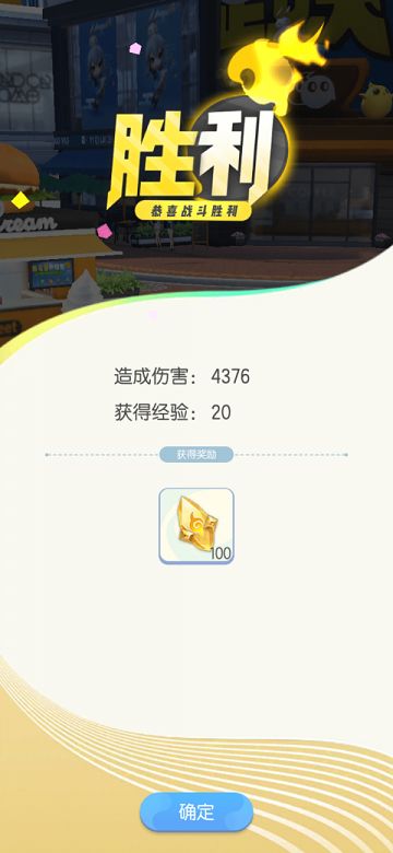 一起来捉妖御灵试炼怎么玩 御灵试炼玩法介绍[多图]