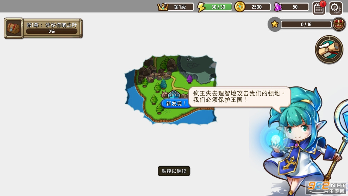 @(currentSoft.name)图@(i + 1)