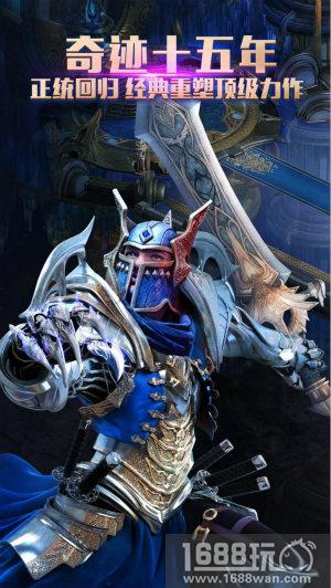 奇迹转生，《魔狱奇迹》经典魔幻震撼来袭![多图]