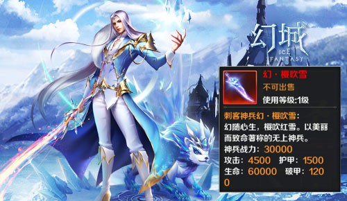 乱世将至 《幻城》手游率先开启乱斗模式[多图]