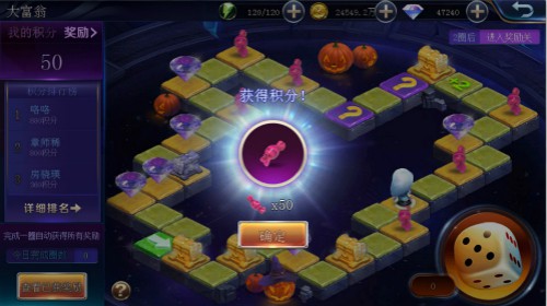 乱世将至 《幻城》手游率先开启乱斗模式[多图]