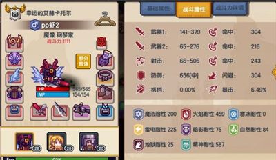 伊洛纳手游亡灵洞窟怎么提高冰冻抗性 亡灵洞窟抗性提升方法[多图]