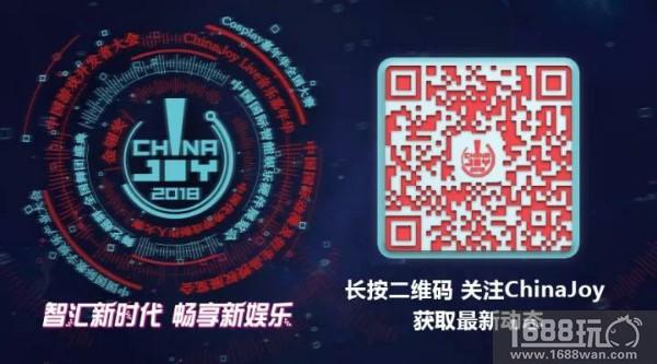 迪瑞克斯电竞椅将于2018年eSmart展会精彩亮相[多图]