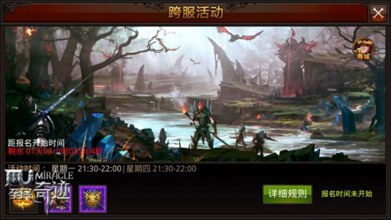 老司机齐聚7月，《全民奇迹MU》新版五大必修课[多图]