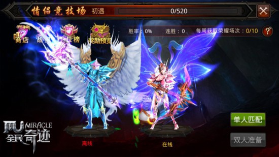 老司机齐聚7月，《全民奇迹MU》新版五大必修课[多图]