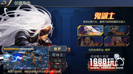 阿拉德之怒狂战士pk修罗 狂战士和修罗哪个好[多图]