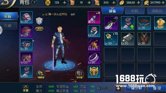 阿拉德之怒狂战士pk修罗 狂战士和修罗哪个好[多图]
