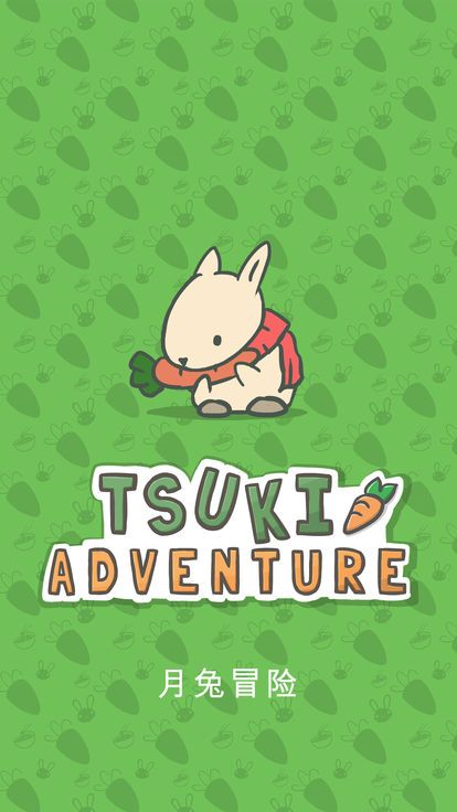 Tsuki 月兔冒险