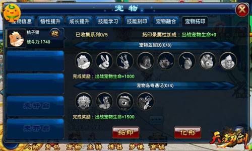 《天堂刀剑》强势来袭 非同以往的ARPG震撼体验[多图]