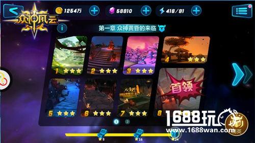 《众神风云》游戏评测：告别无脑自动战斗[多图]