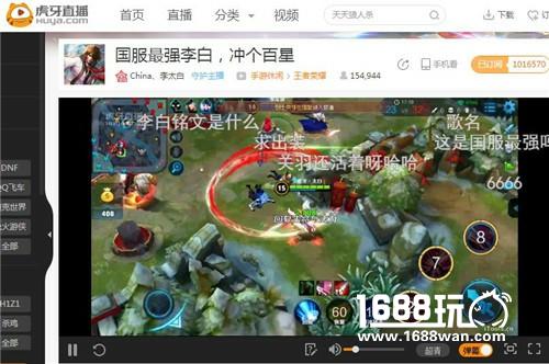 王者荣耀后排噩梦！虎牙李太白六神装上王者百星服气[多图]