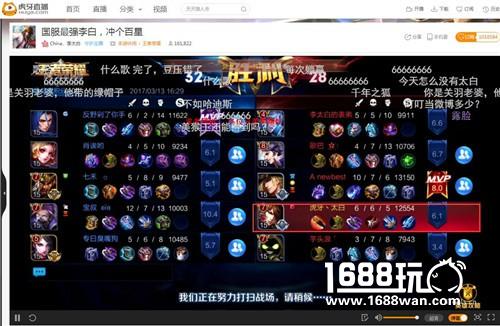 王者荣耀后排噩梦！虎牙李太白六神装上王者百星服气[多图]