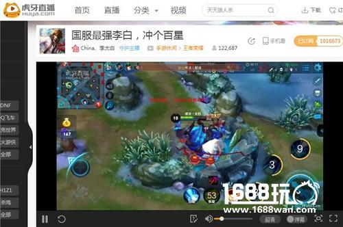 王者荣耀后排噩梦！虎牙李太白六神装上王者百星服气[多图]