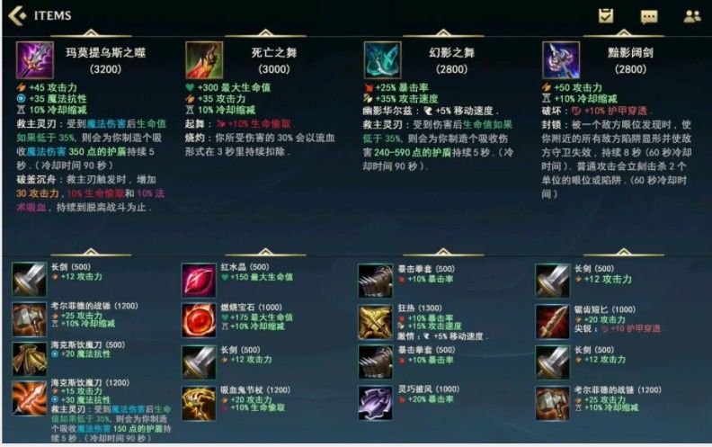 英雄联盟LOL手游翻译中文版本  LOL手游设置界面中文翻译分享[多图]