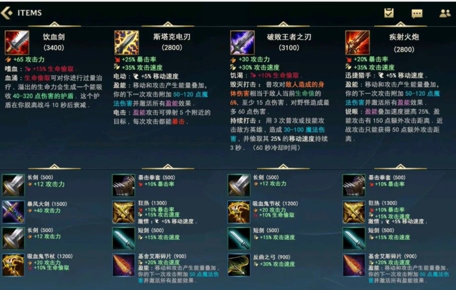 英雄联盟LOL手游翻译中文版本  LOL手游设置界面中文翻译分享[多图]