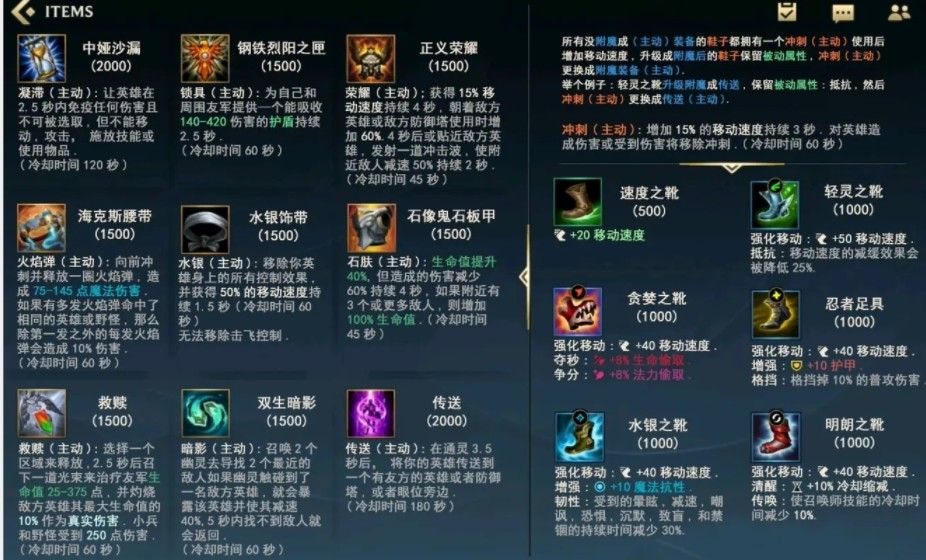 英雄联盟LOL手游翻译中文版本  LOL手游设置界面中文翻译分享[多图]