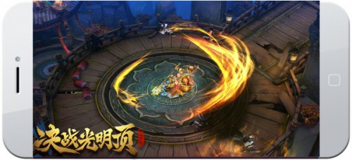 《决战光明顶》今日iOS首测江湖大有可玩[多图]