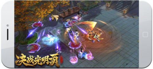 《决战光明顶》今日iOS首测江湖大有可玩[多图]