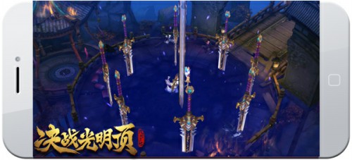 《决战光明顶》今日iOS首测江湖大有可玩[多图]