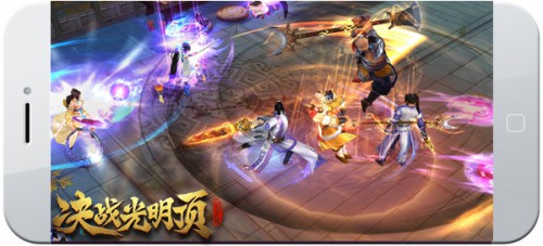 《决战光明顶》今日iOS首测江湖大有可玩[多图]