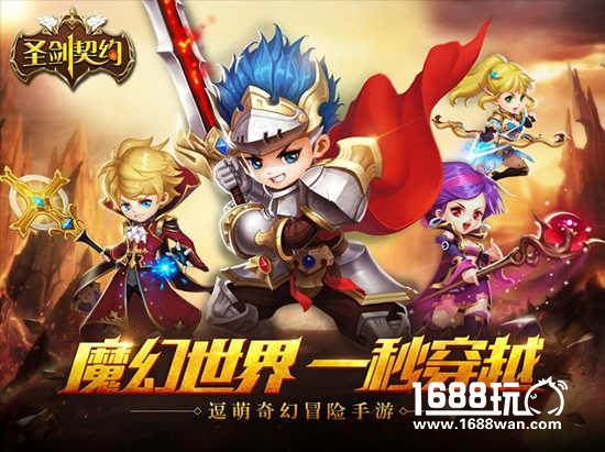 神之一击！ 《圣剑契约》中那些威力惊人的剑技与魔法[多图]