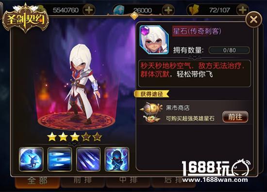 神之一击！ 《圣剑契约》中那些威力惊人的剑技与魔法[多图]