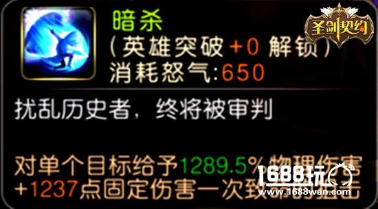 神之一击！ 《圣剑契约》中那些威力惊人的剑技与魔法[多图]