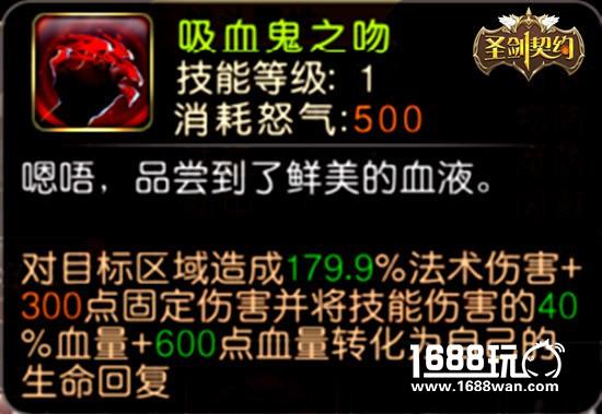 神之一击！ 《圣剑契约》中那些威力惊人的剑技与魔法[多图]