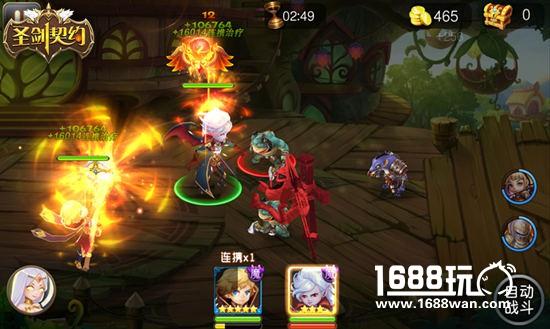 神之一击！ 《圣剑契约》中那些威力惊人的剑技与魔法[多图]