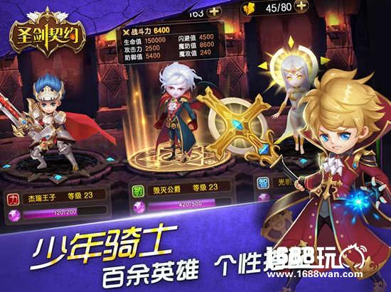 神之一击！ 《圣剑契约》中那些威力惊人的剑技与魔法[多图]