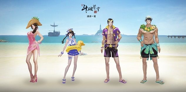 斗破苍穹手游绝版坐骑空谷飞花怎么获得 累计签到领夏日武器[多图]
